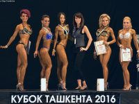 uzfbf_tashkent_cup_2016_bodybuilding_and_fitness_0358