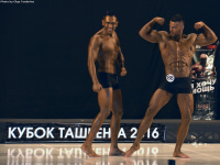 uzfbf_tashkent_cup_2016_bodybuilding_and_fitness_0394