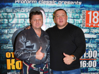 proform_classic_koklyaev-2017_042