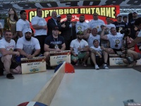 strongman_proform_2015_372