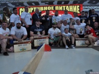 strongman_proform_2015_371