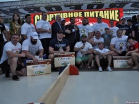 strongman_proform_2015_376
