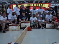 strongman_proform_2015_379